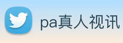 pa真人视讯 Logo